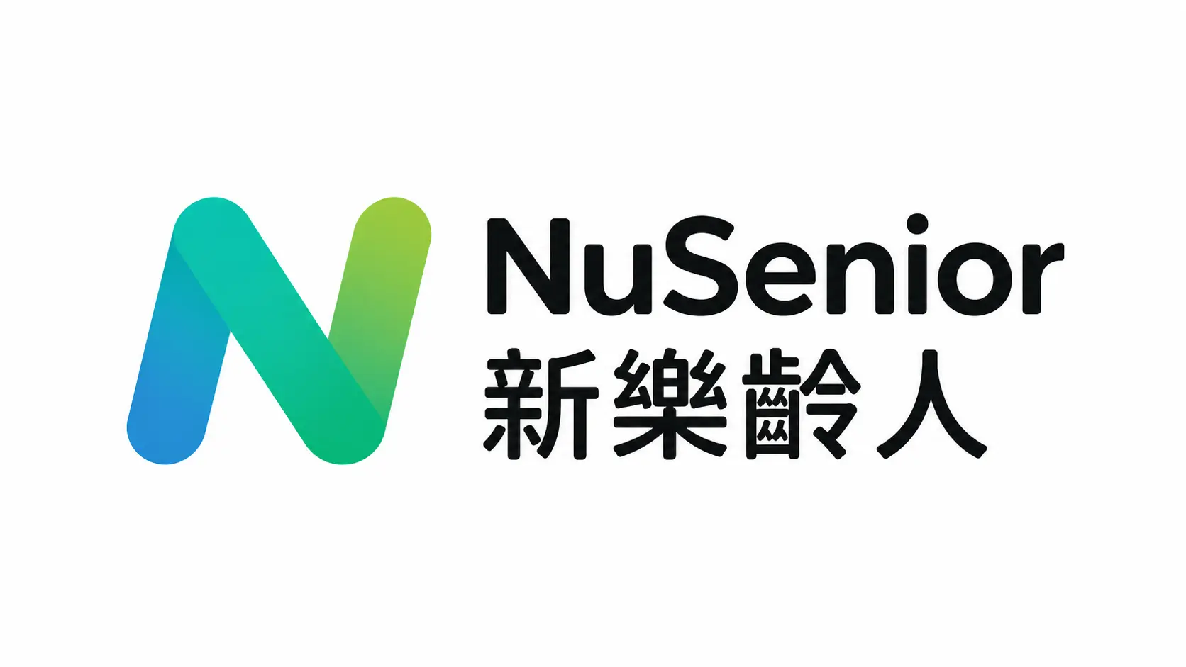 NuSenior 新樂齡人